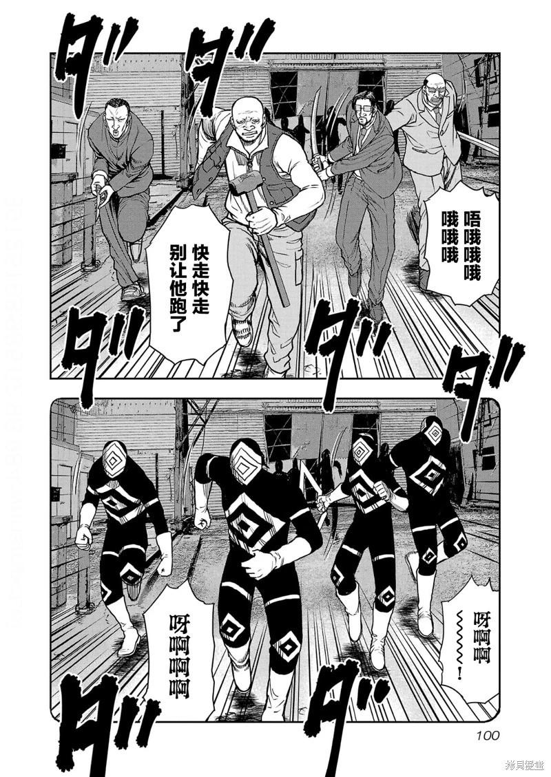 第13话11