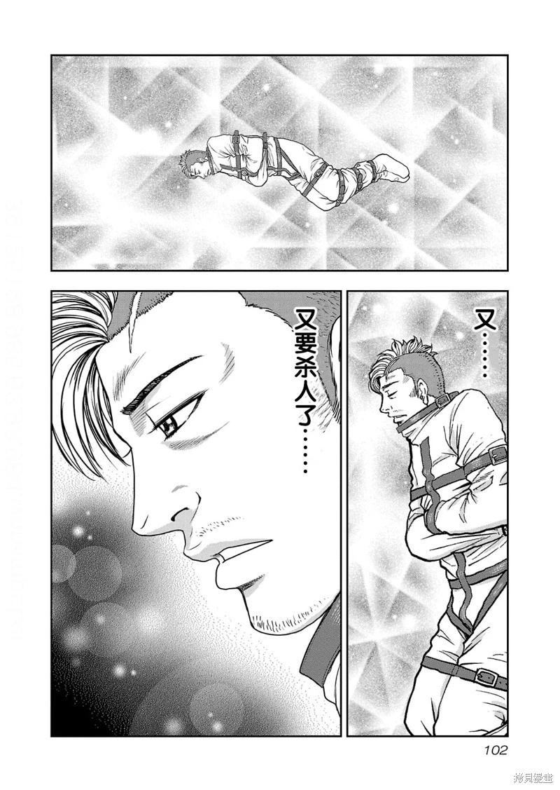 第13话13