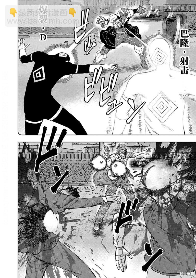 第13话15