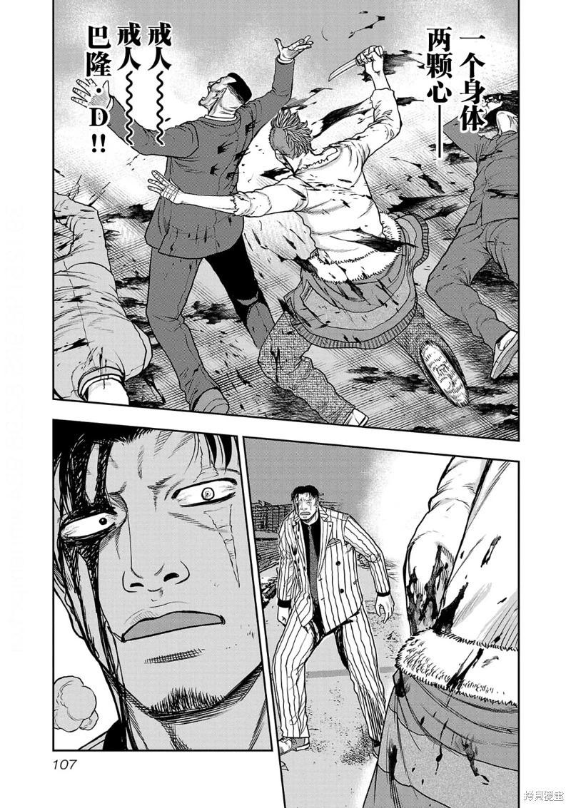第13话18