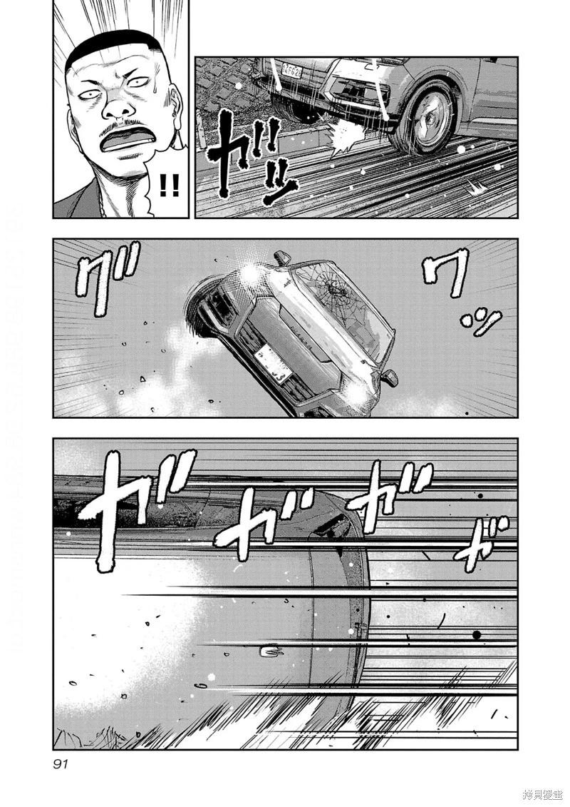 第13话2