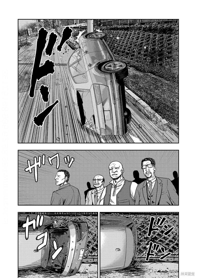 第13话3