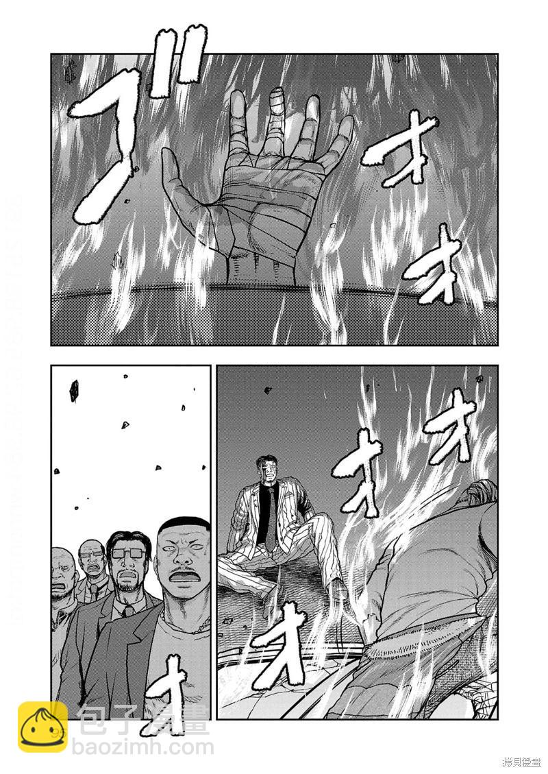 第13话6