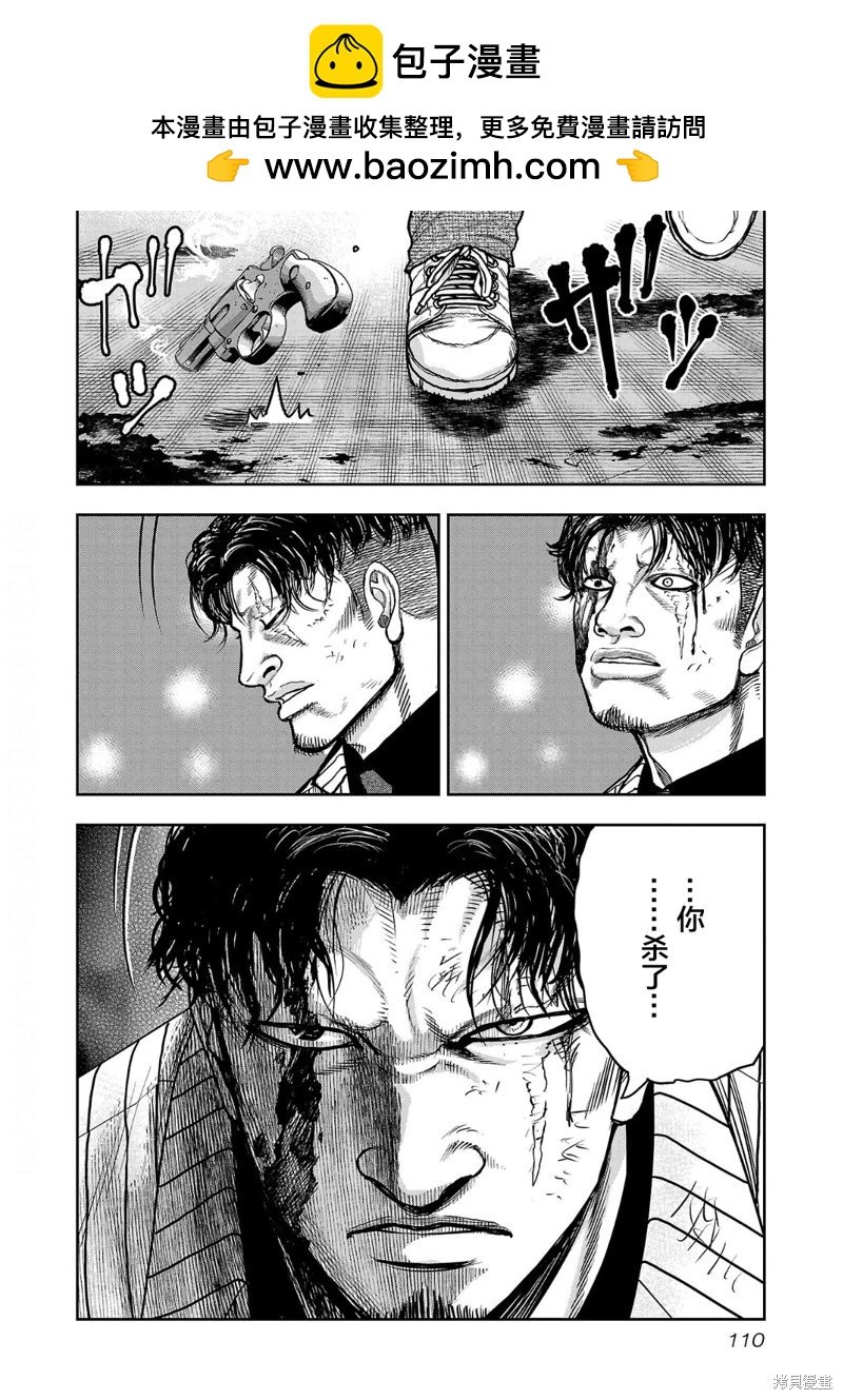 第14话1