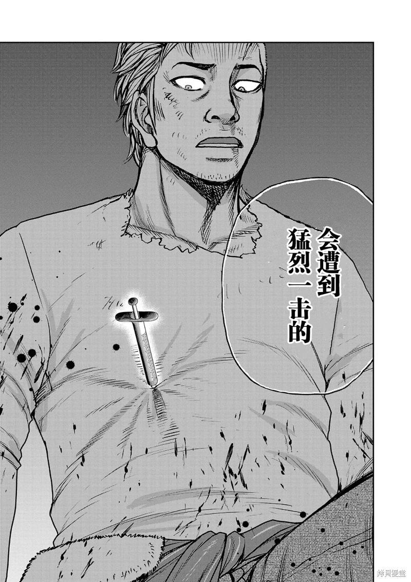 第14话14