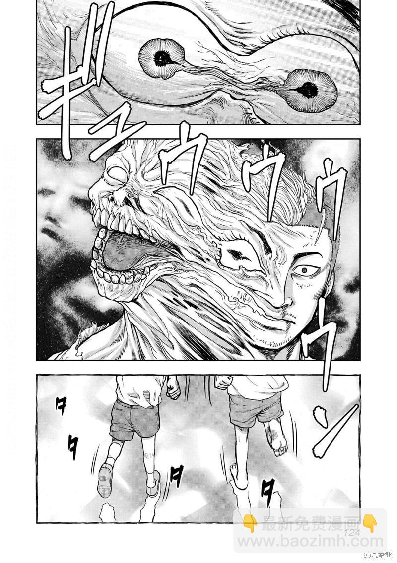 第14话15