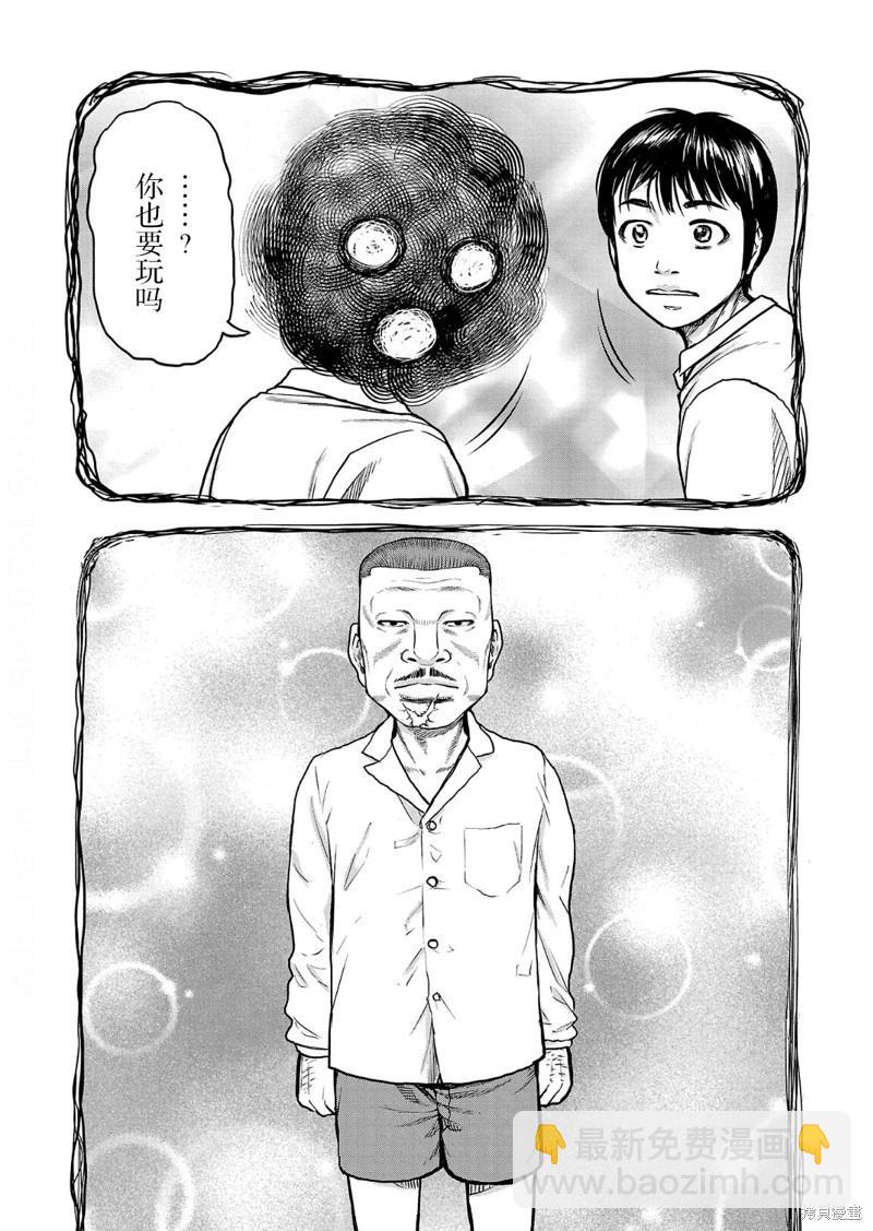 第14话18