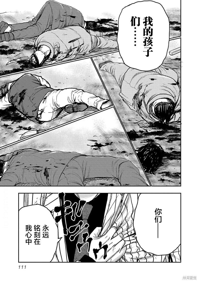 第14话2