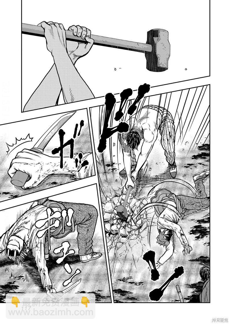 第14话8