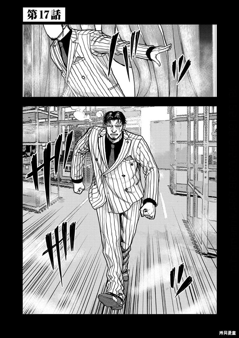 第17话0