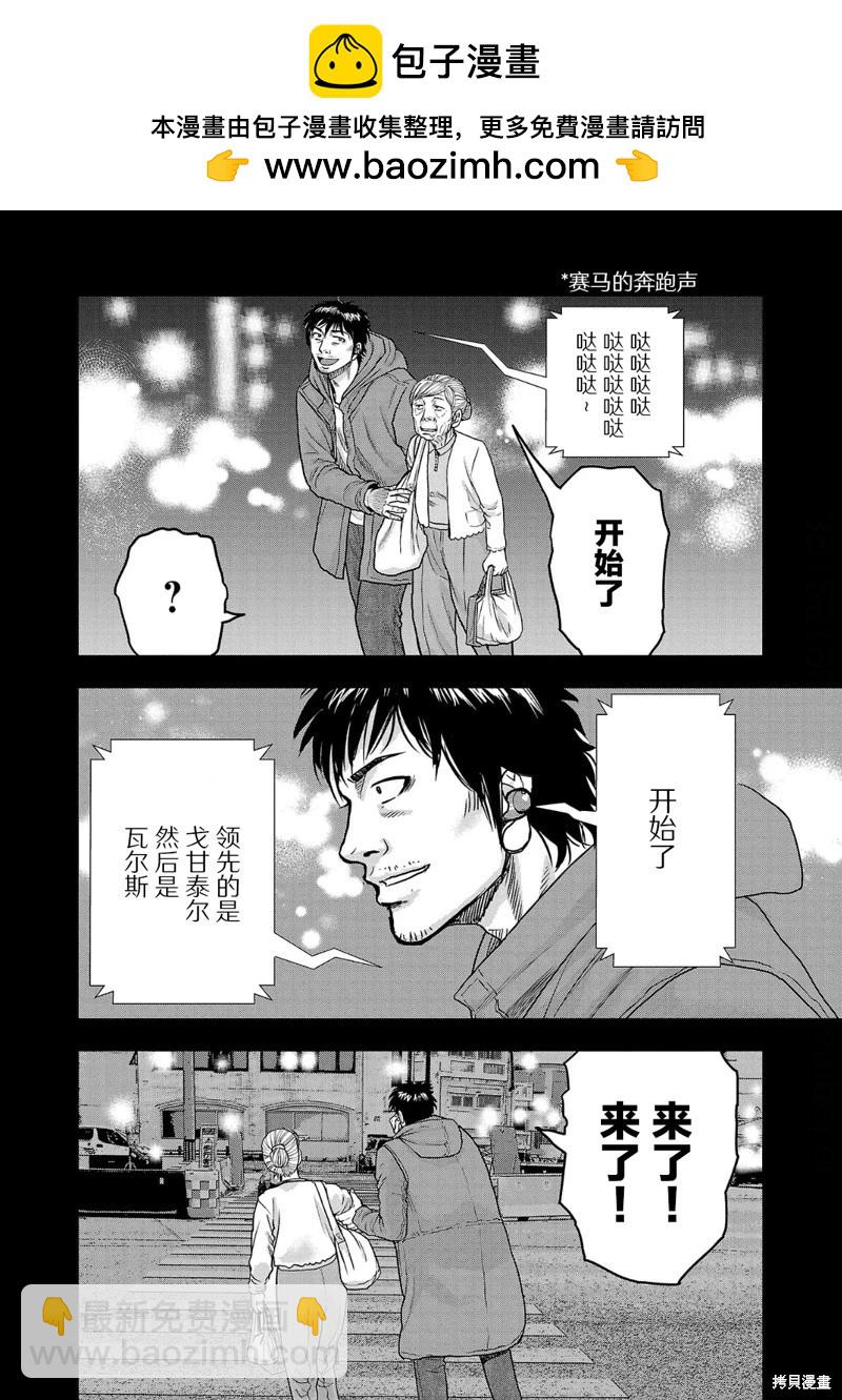 第17话15
