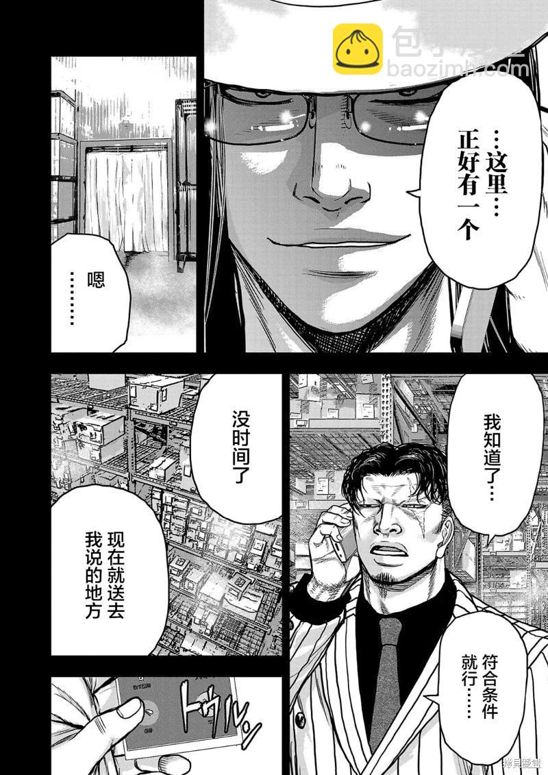 第17话17
