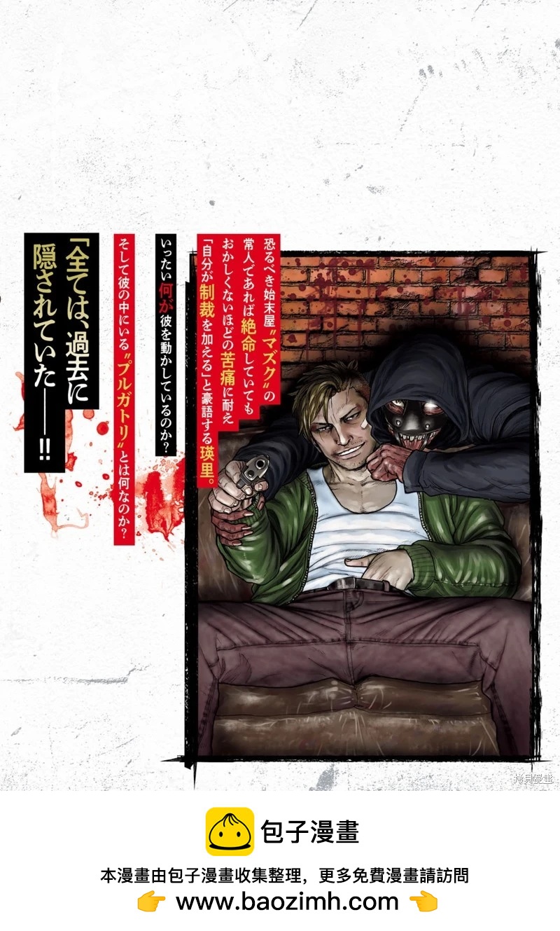 第17话22