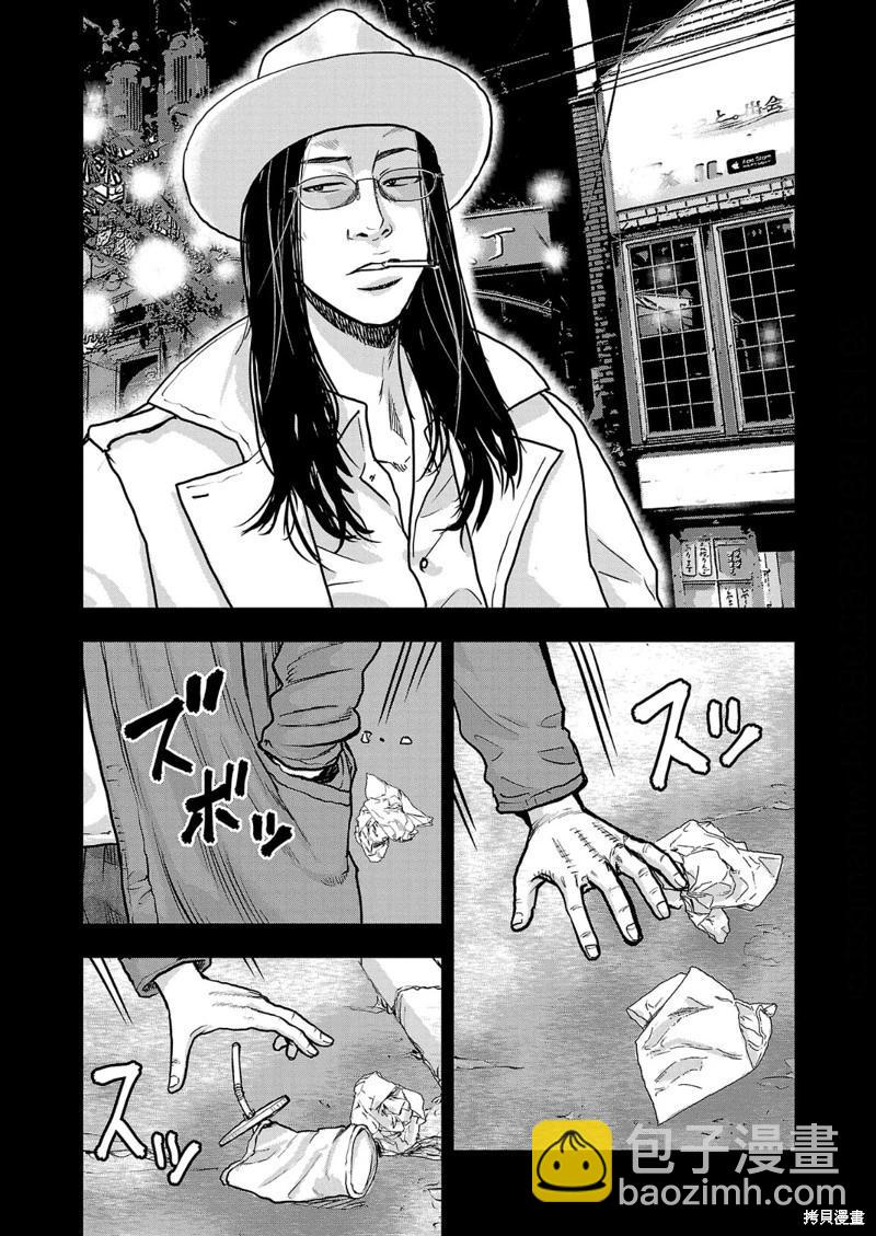 第17话8