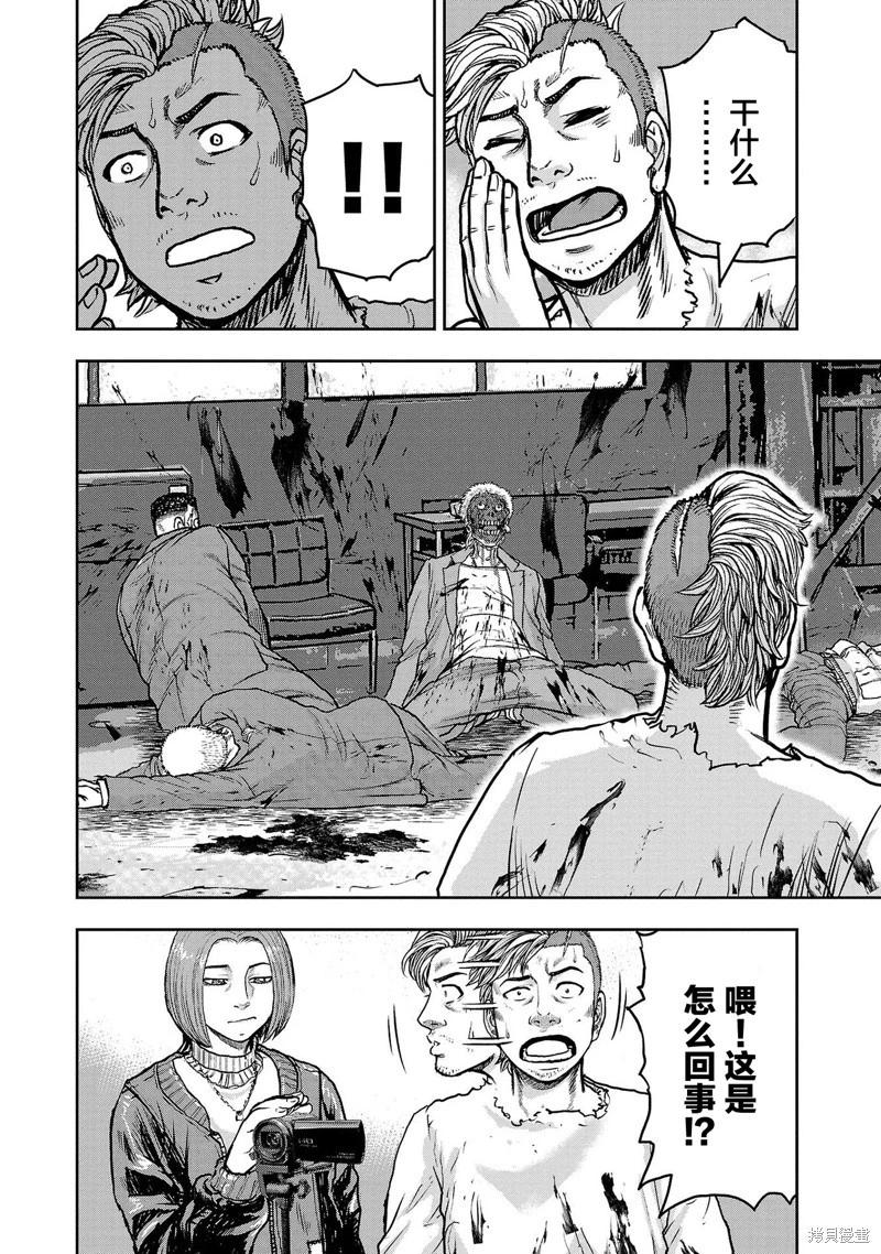 第18话10