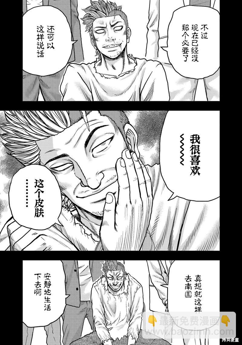 第18话19
