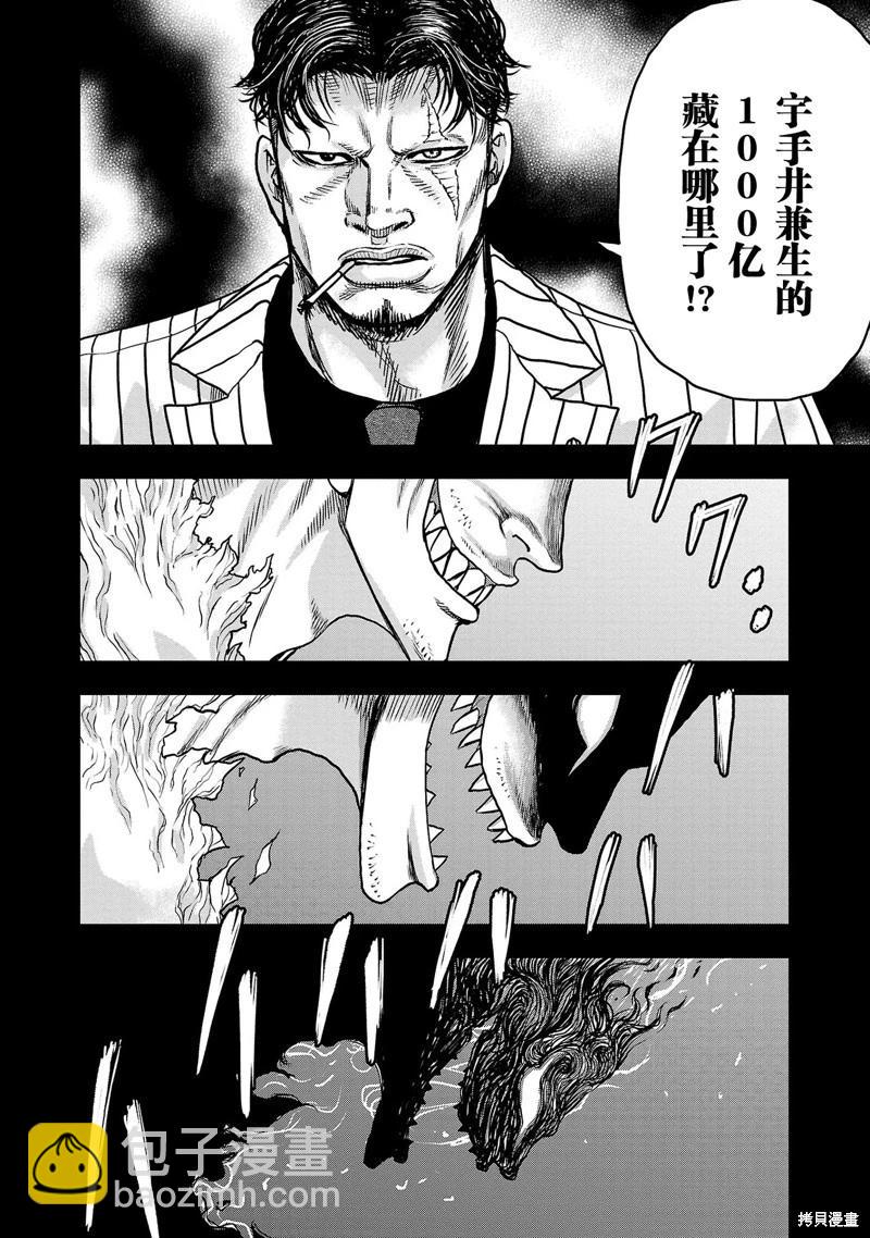 第18话22