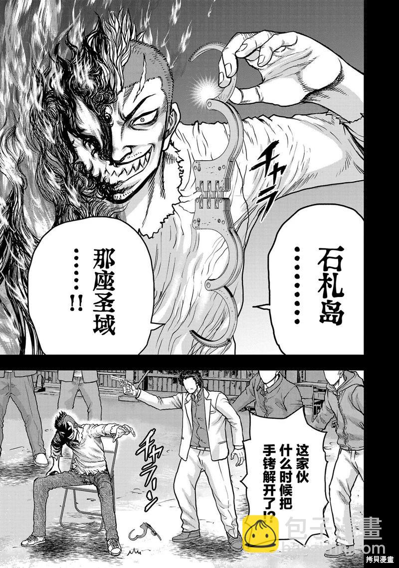 第18话23