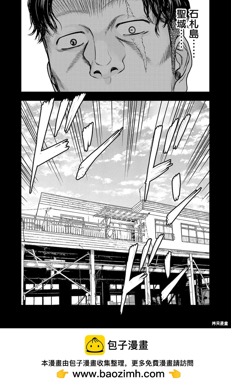第18话24