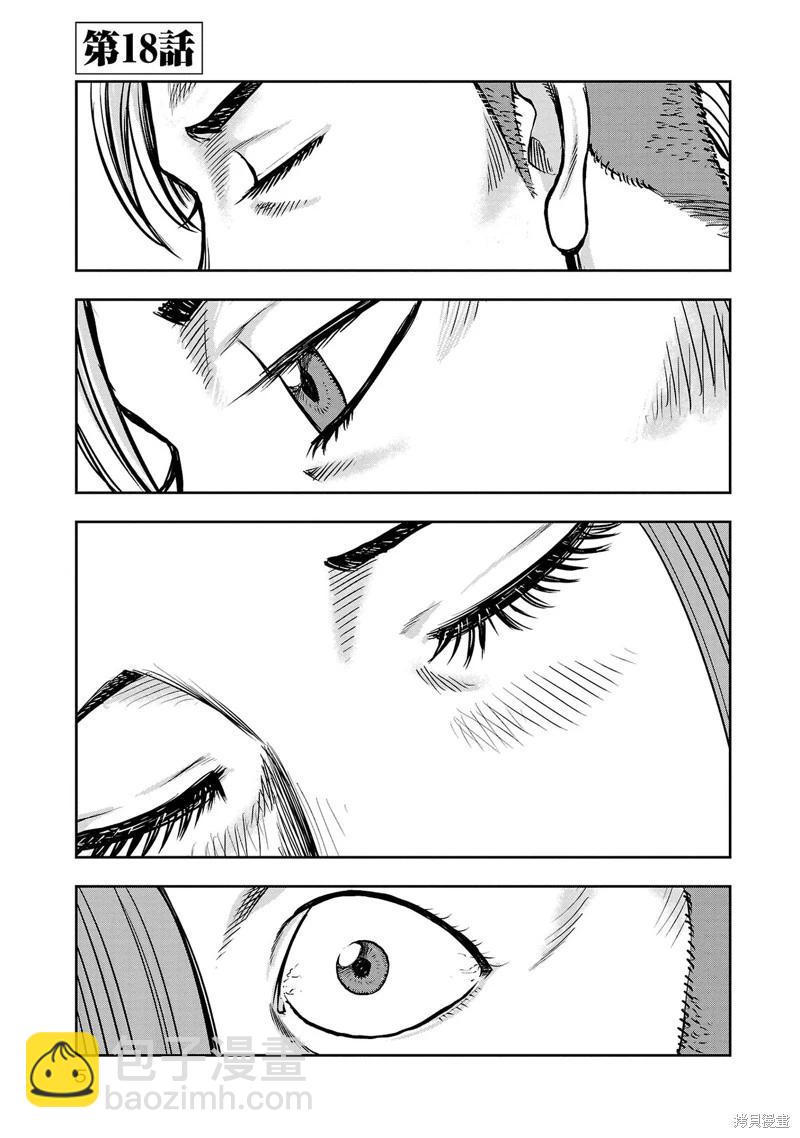 第18话5