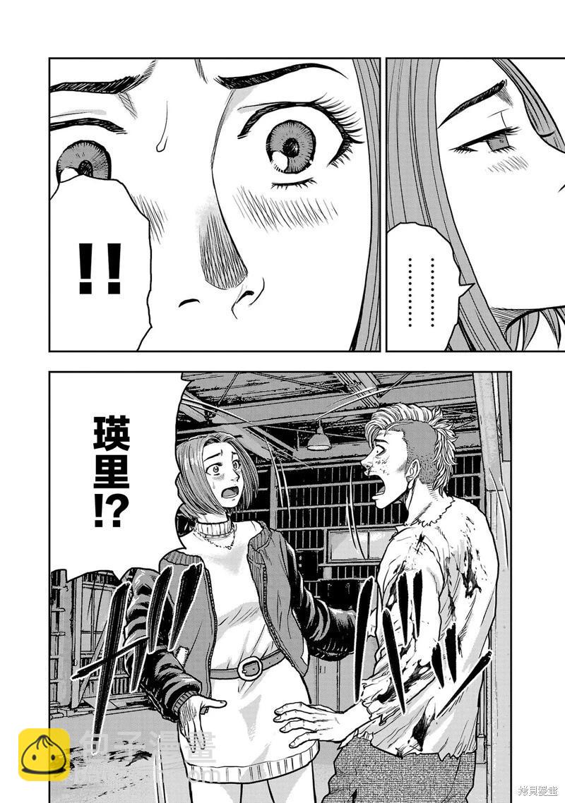 第18话8