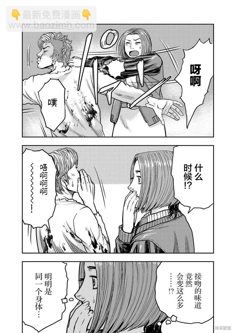 第18话9
