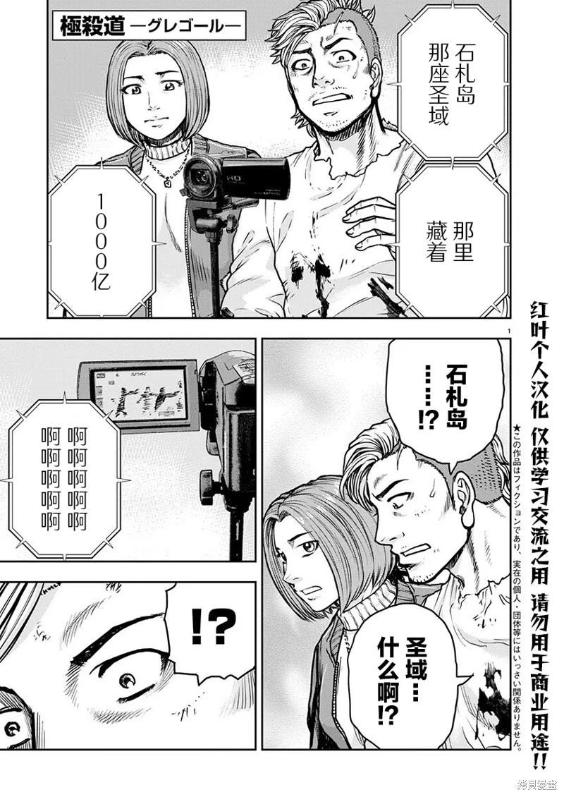 第19话0