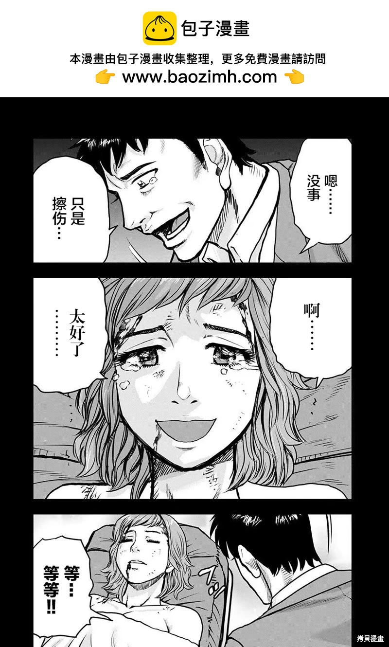 第19话12