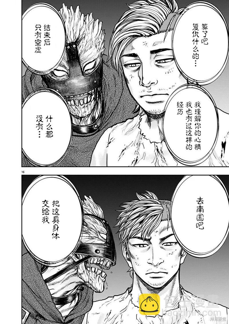 第19话15