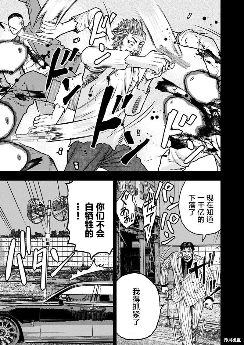 第19话2