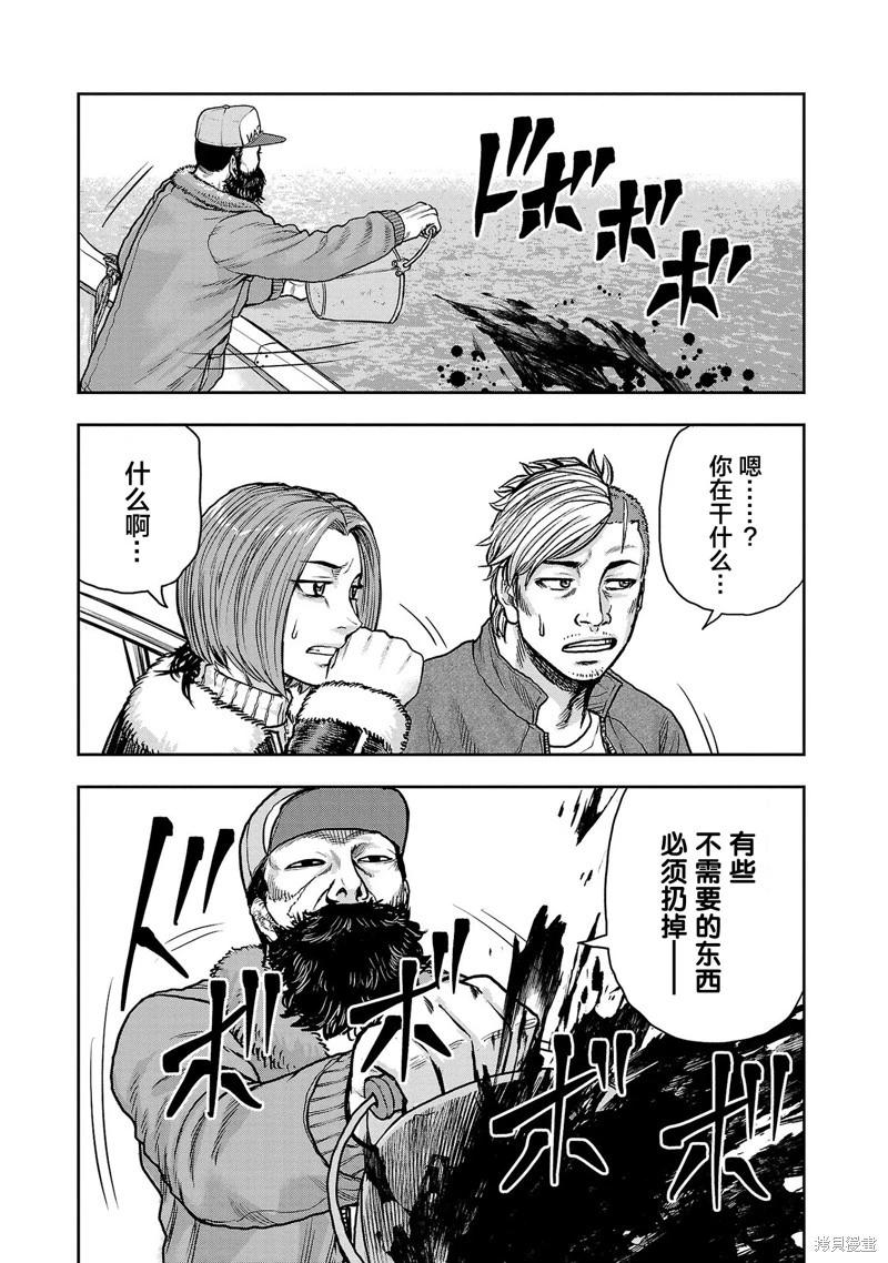 第20话13