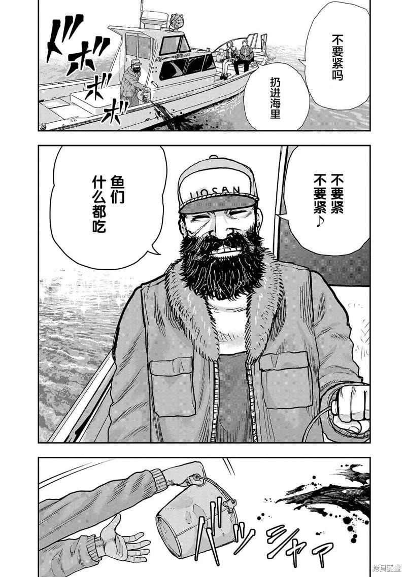 第20话14