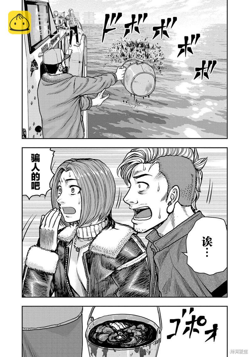 第20话17