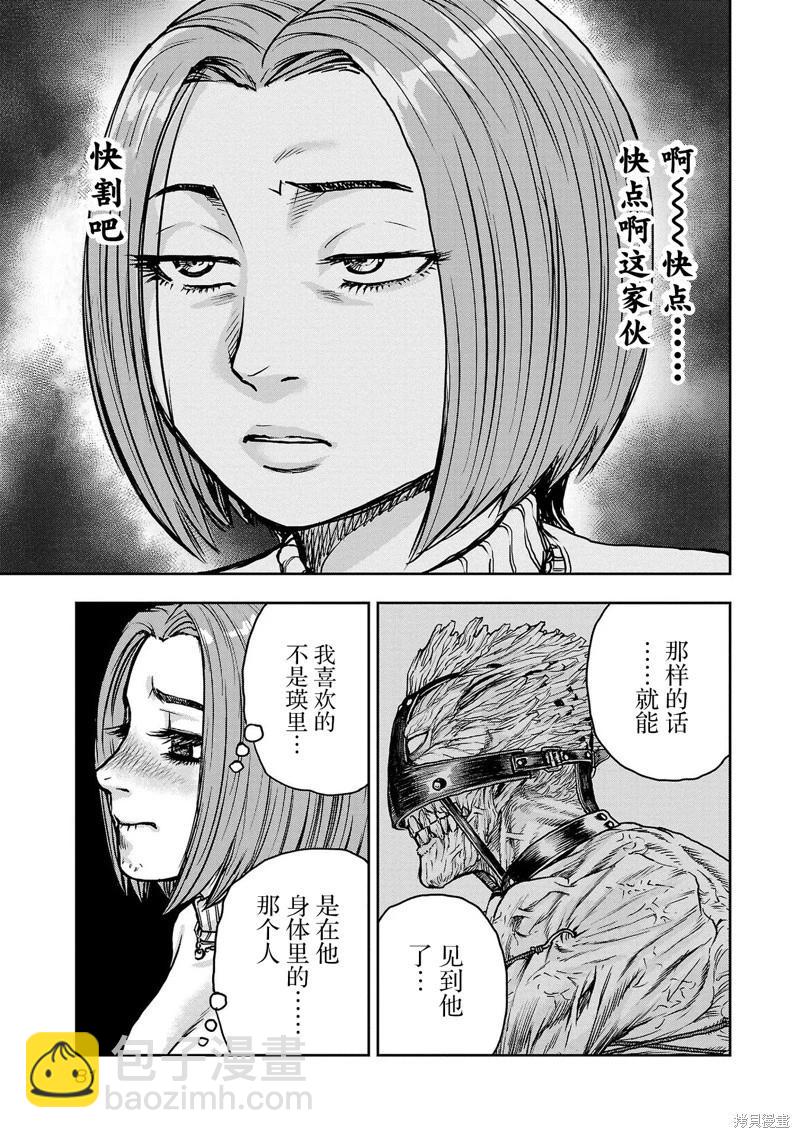 第21话14