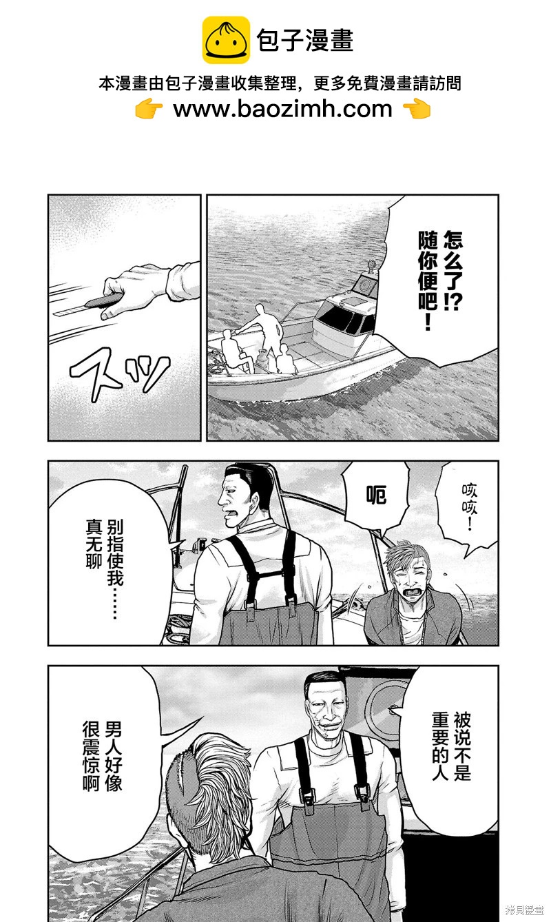 第21话15