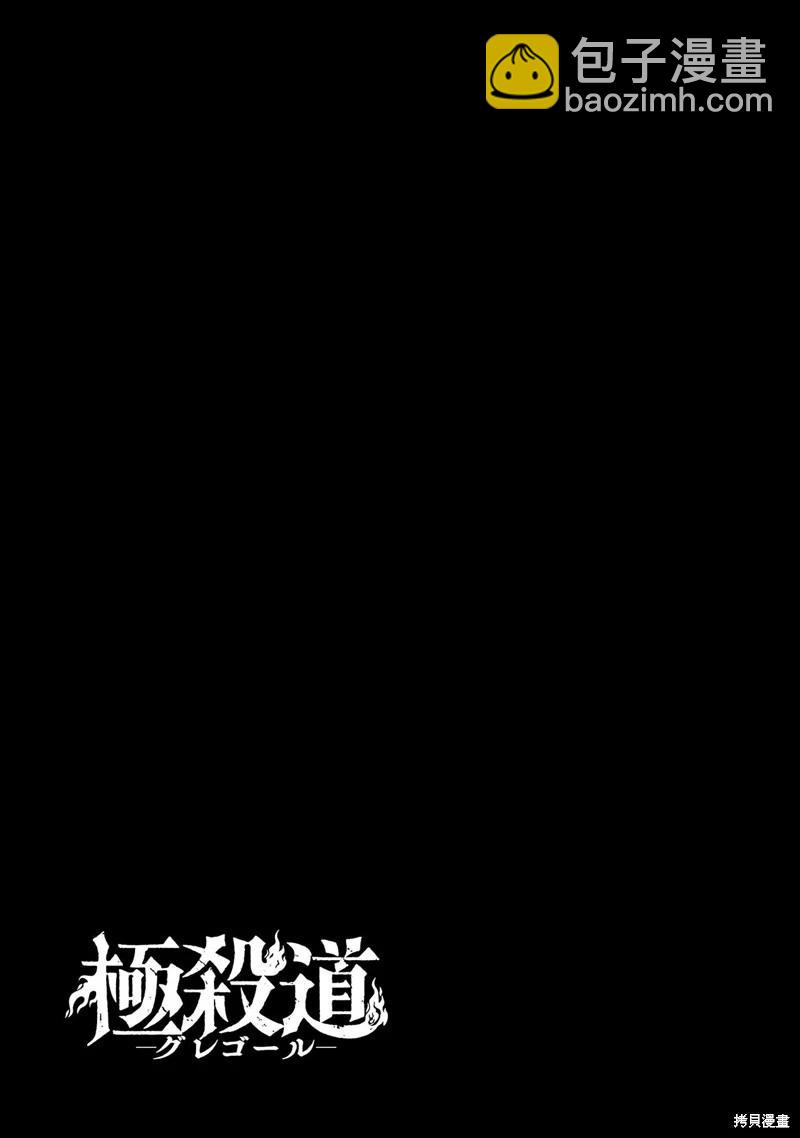 第21话21