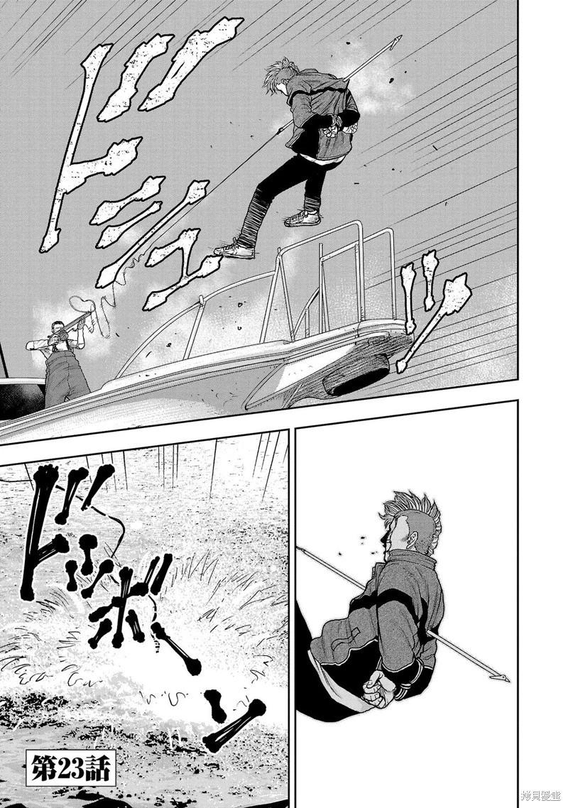 第23话0
