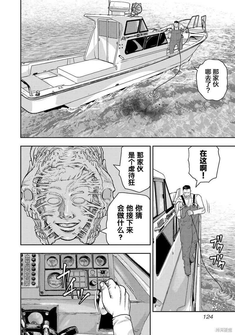 第23话15