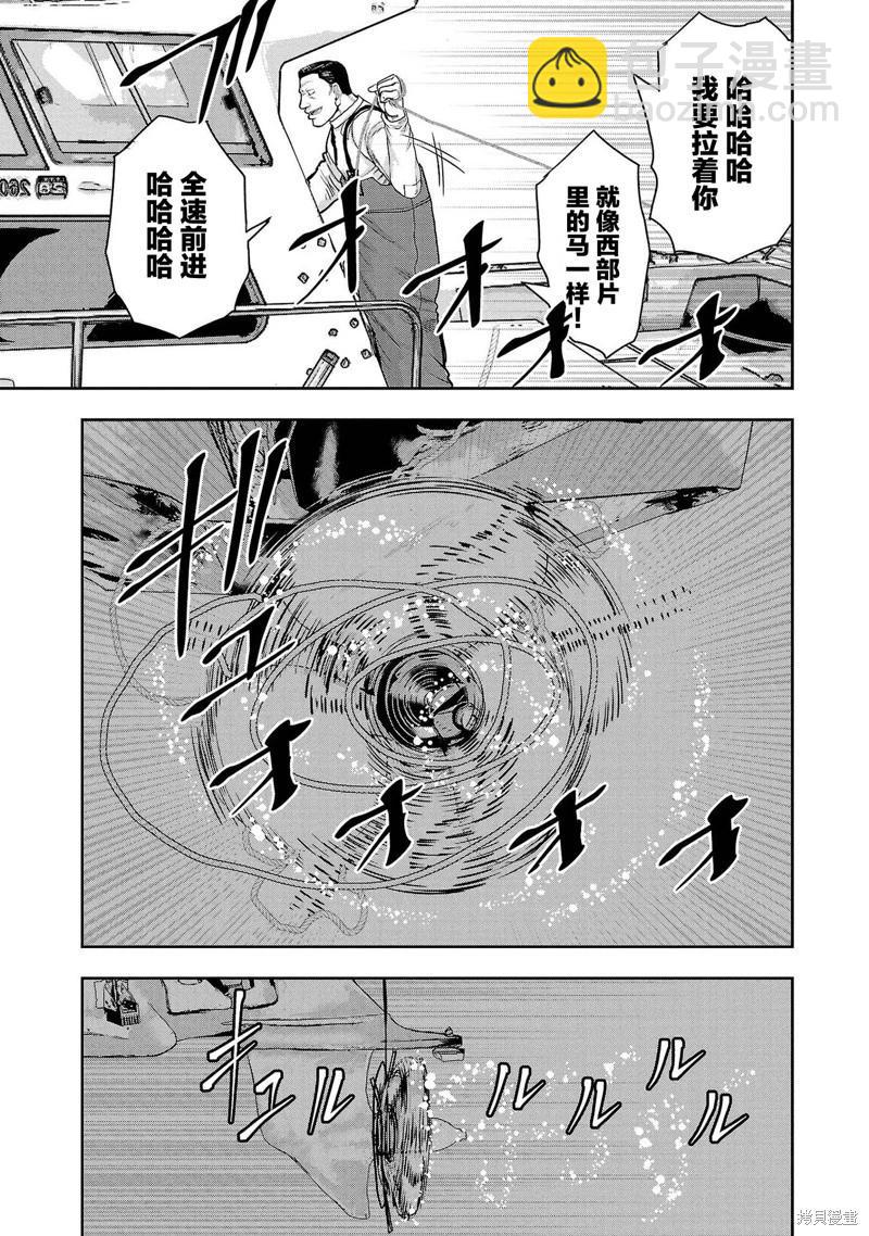 第23话16
