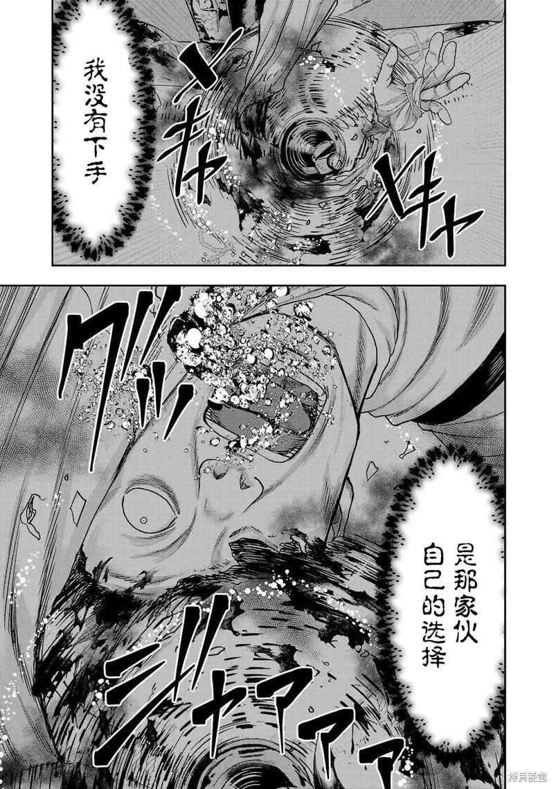 第23话18