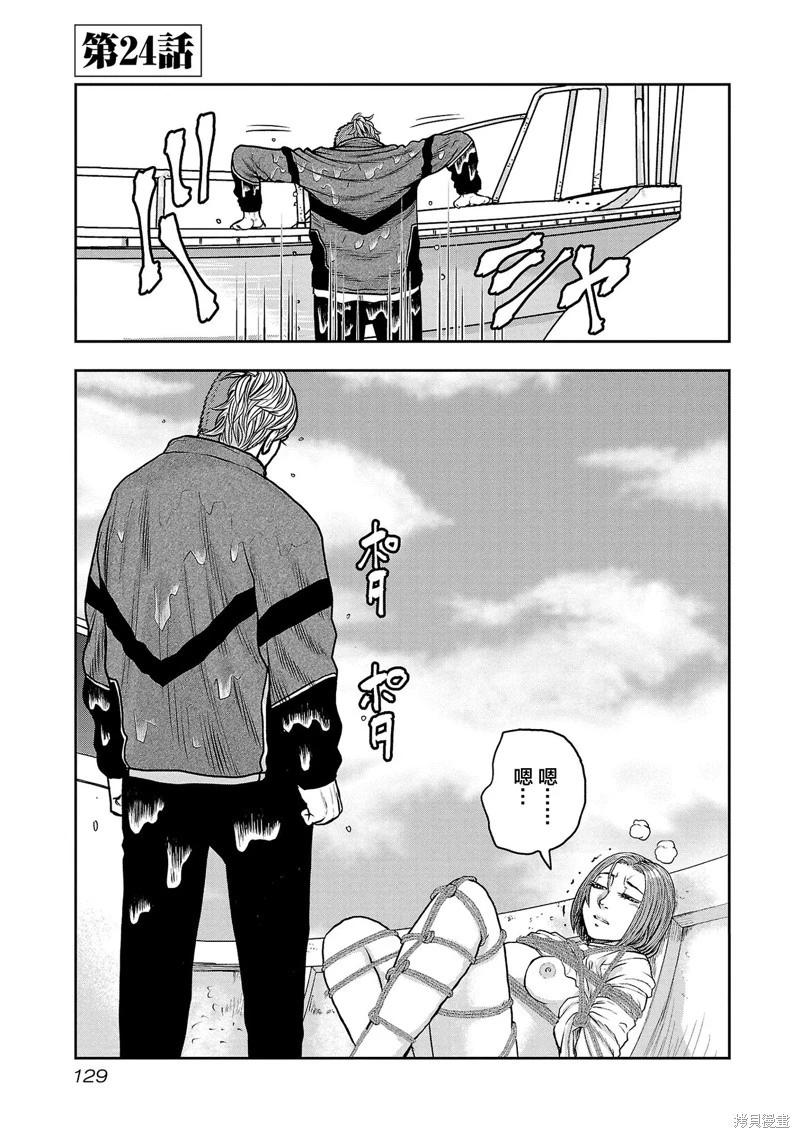 第24话0