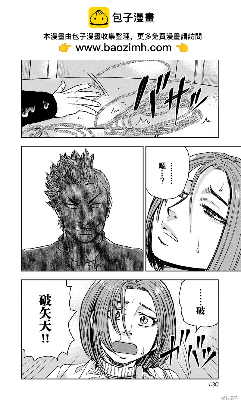 第24话1