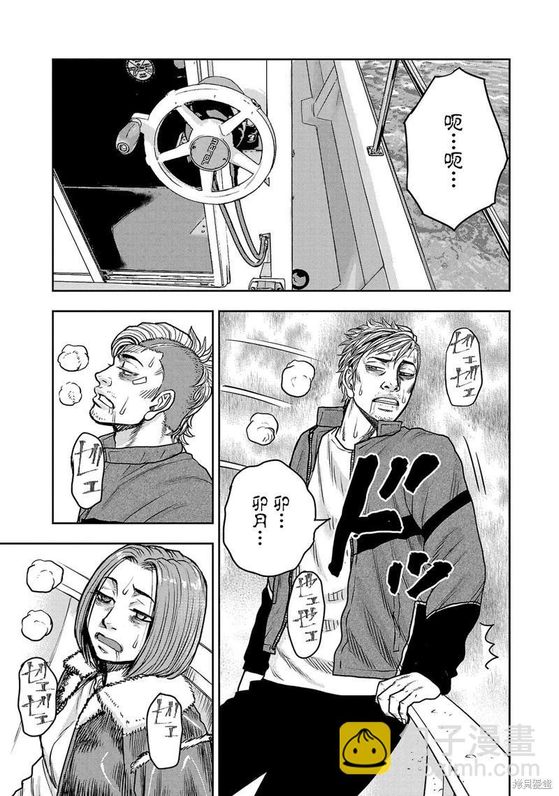 第24话14