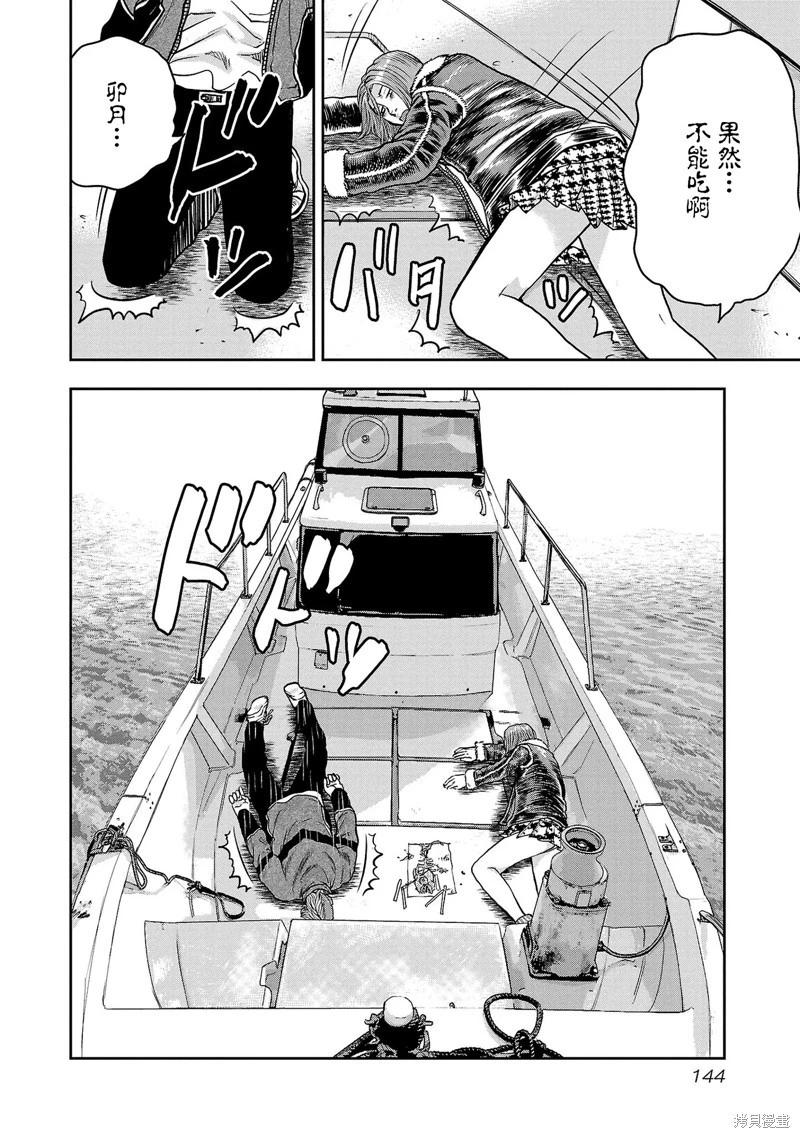 第24话15