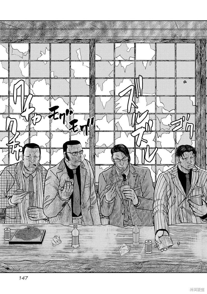 第24话18