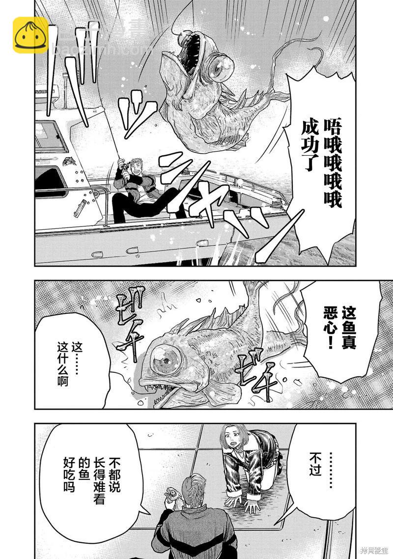 第24话7