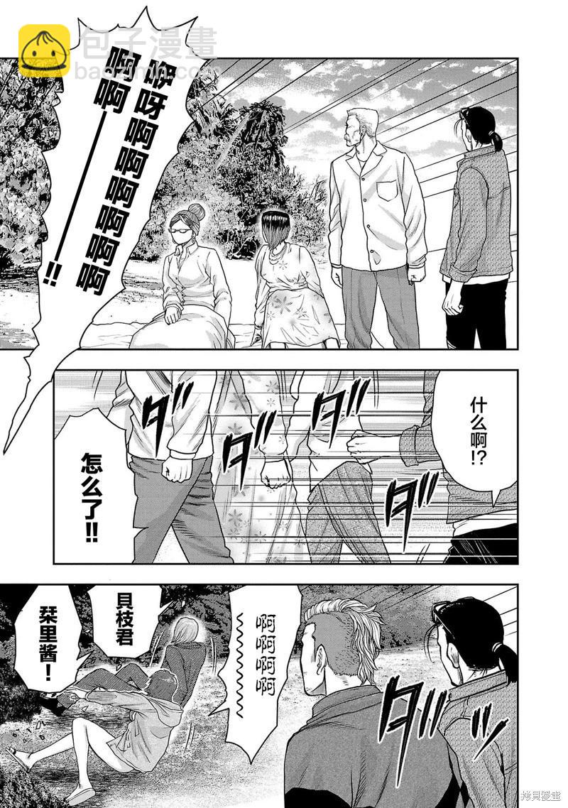 第26话14