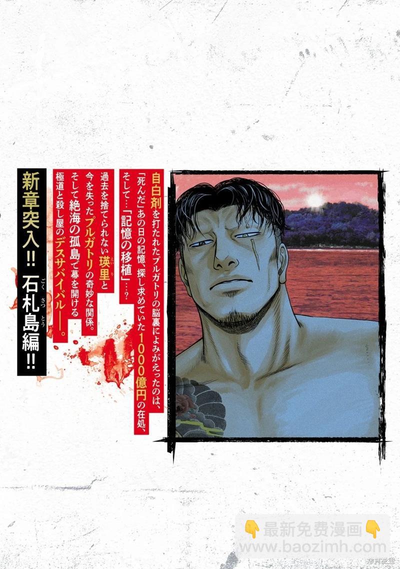 第26话21