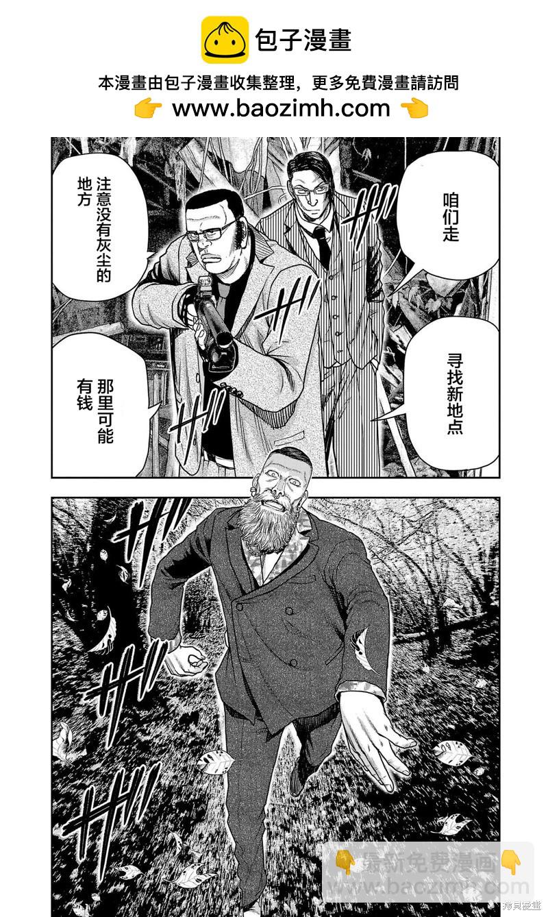 第26话4
