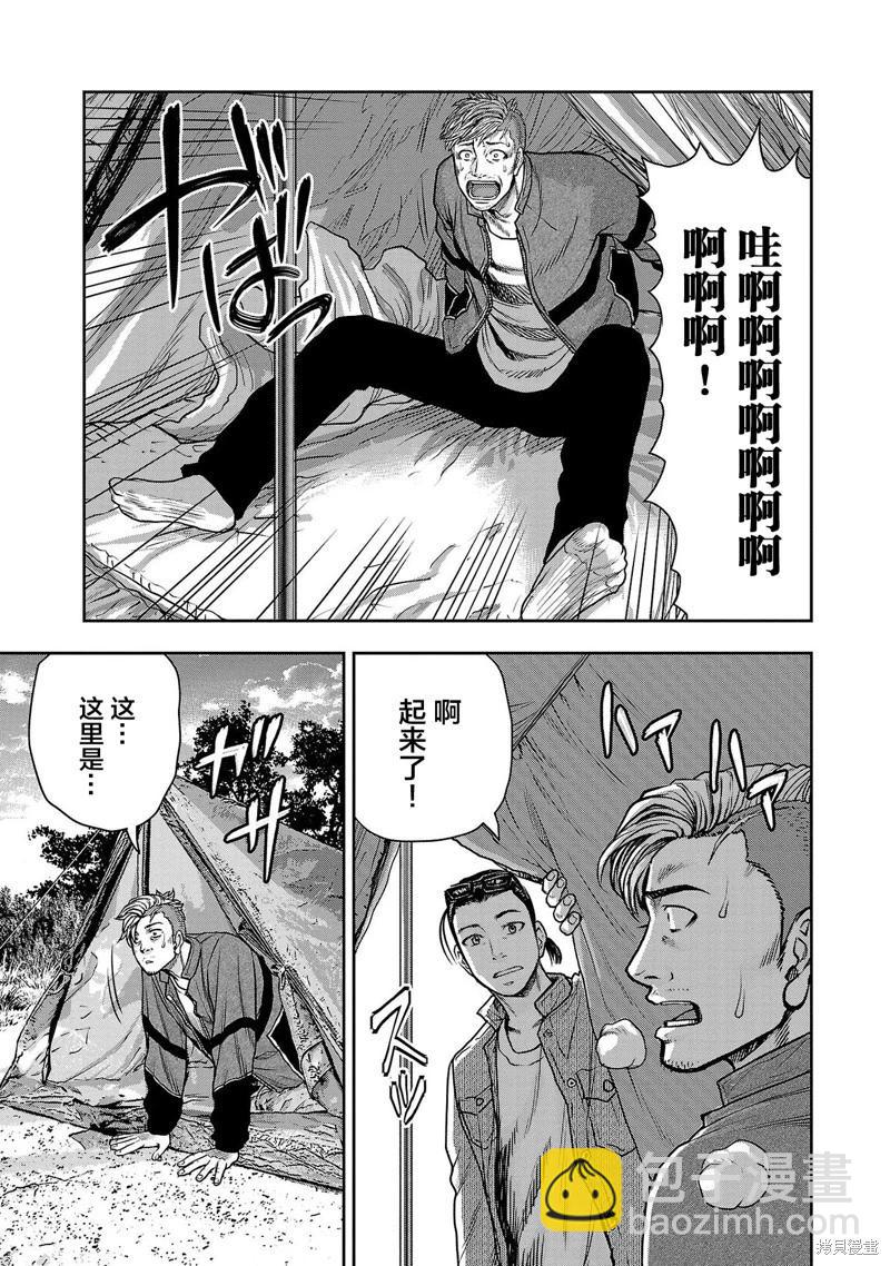 第26话6
